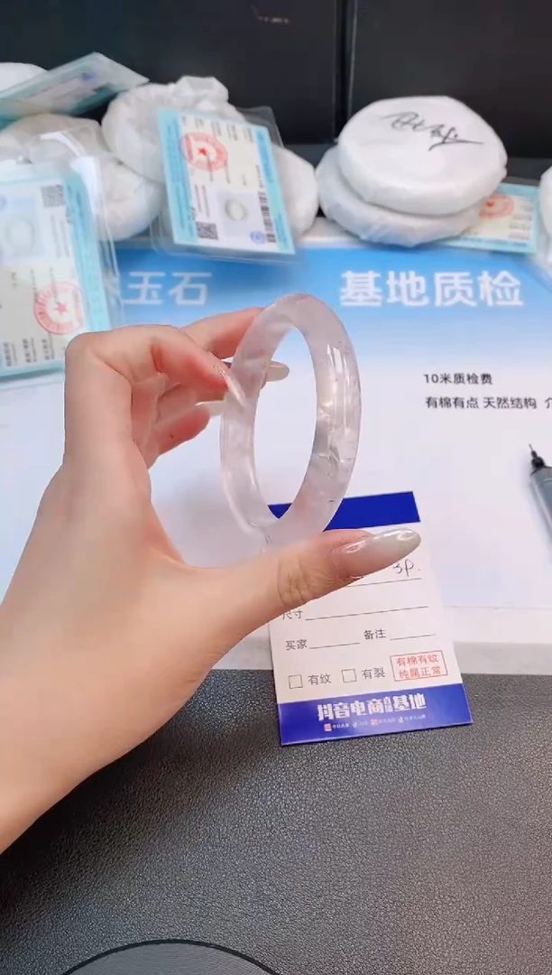 未镶嵌手镯石英质玉12L247-56