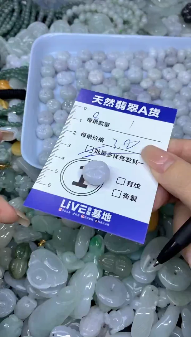 颈饰未镶嵌翡翠天然翡翠A货批量多样性发一件