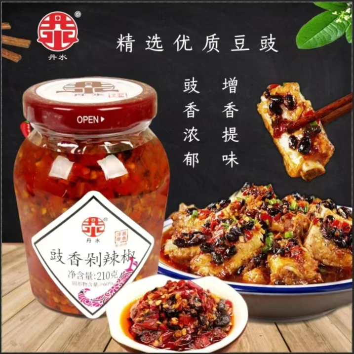 豉香剁辣椒营养调味料辣味湘味浓郁增香提味超下饭