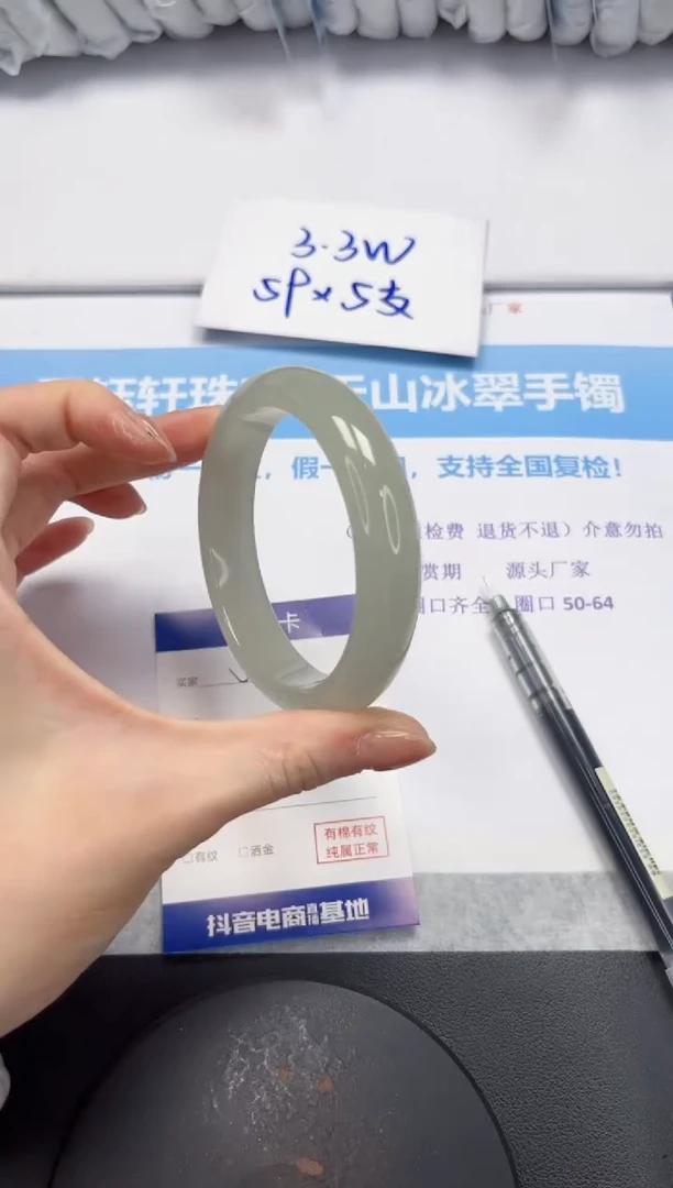 石英质玉手镯未镶嵌V205-61