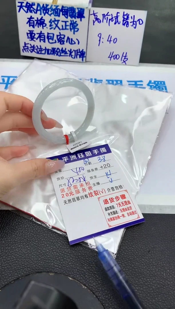 【闪购商品】翡翠手镯未镶嵌111111111111