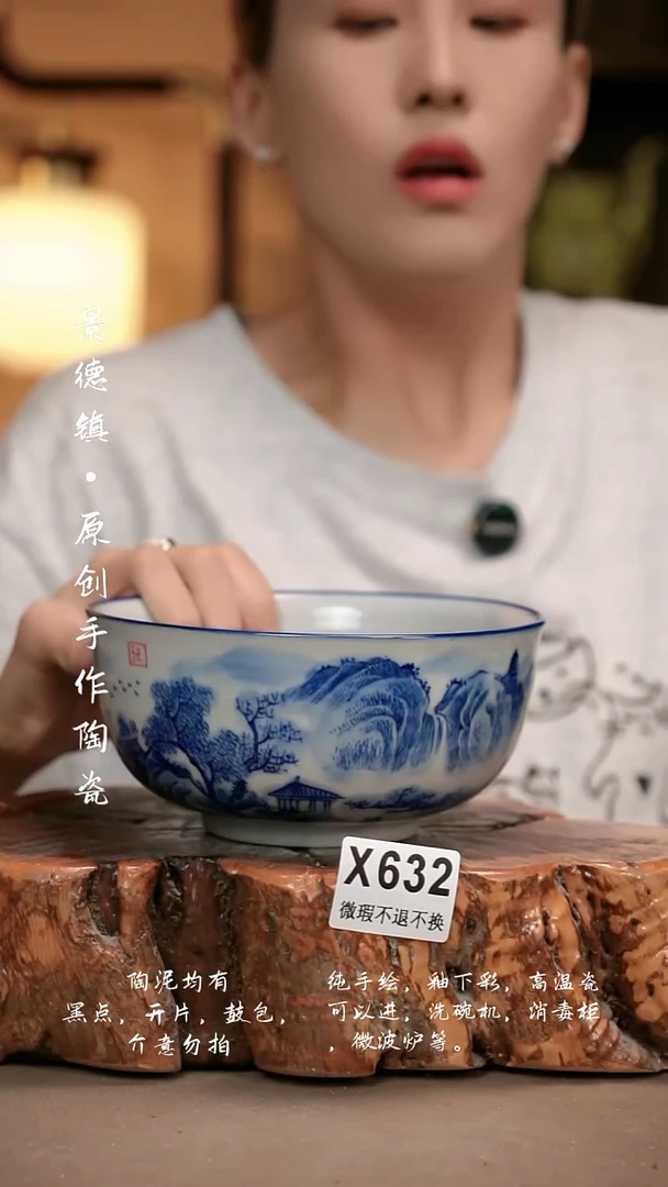 其他WX632新十二器瓷器