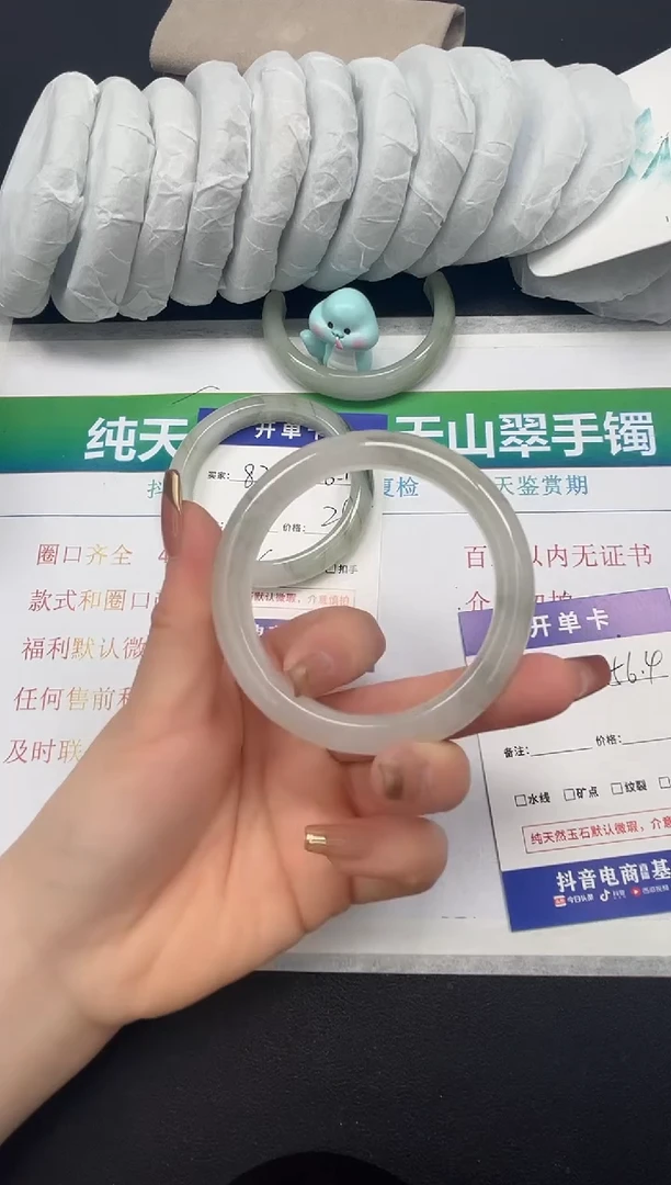 【闪购商品】石英质玉手镯未镶嵌83-56.4