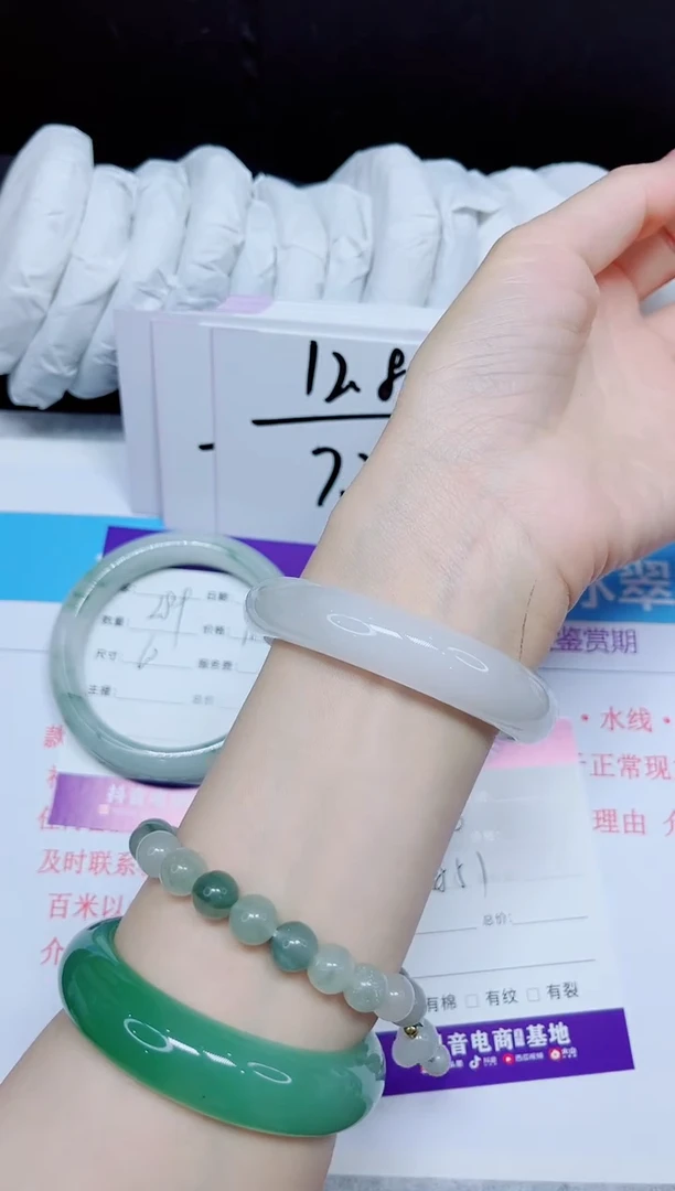 石英质玉手镯未镶嵌290.