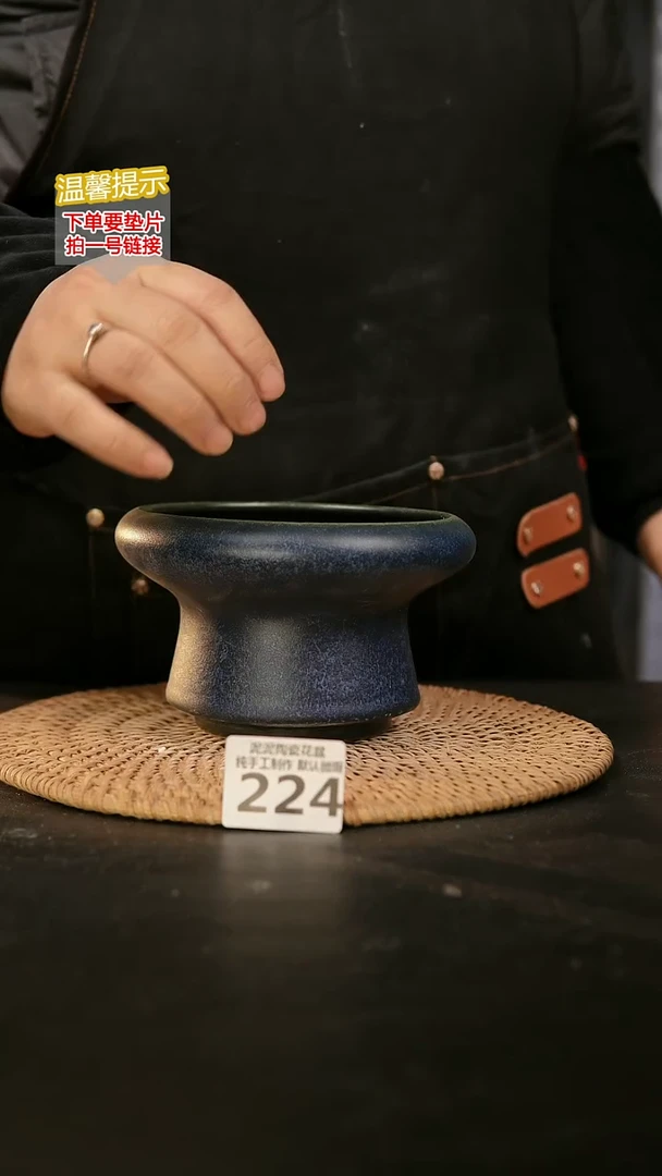 瓷片224内口径约12  外高约8