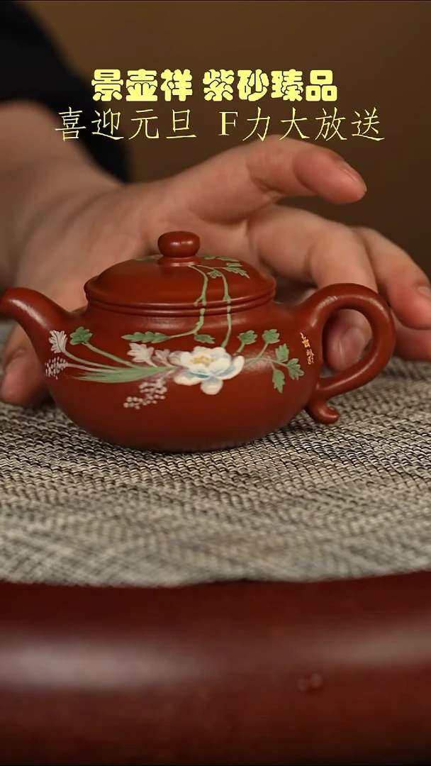 茶壶紫砂景舟红泥  仿古