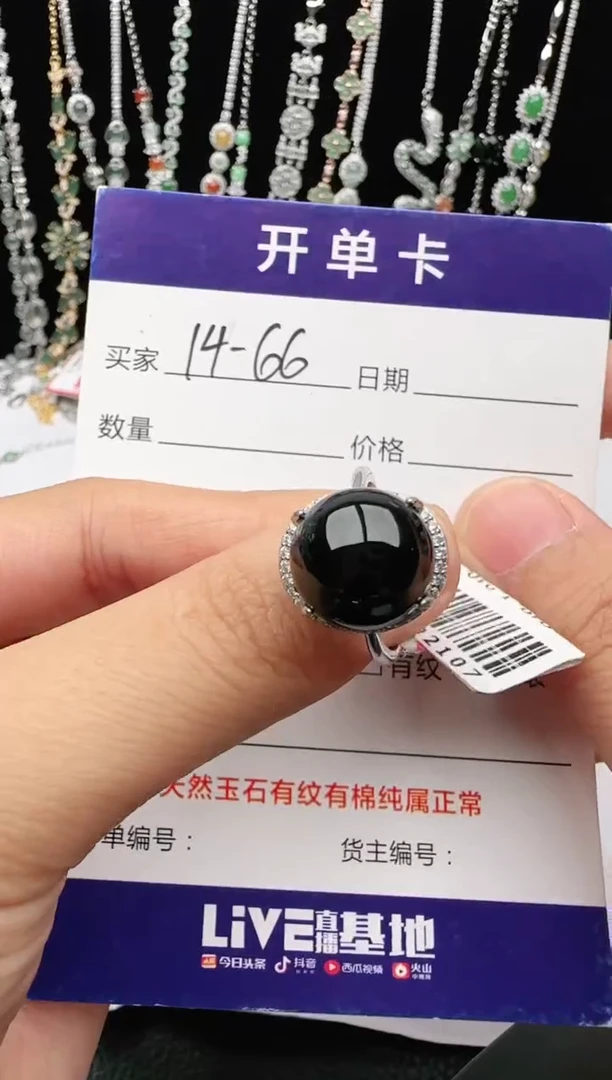 翡翠戒指银S925镶嵌2222