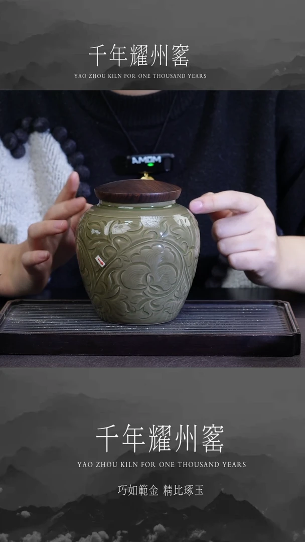 【闪购商品】姜黄釉缠枝牡丹茶叶罐