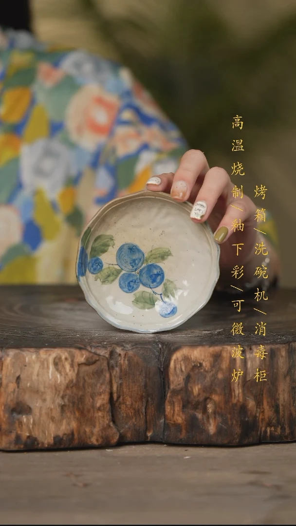 瓷片景德镇高温釉下彩可微波烤箱洗碗机