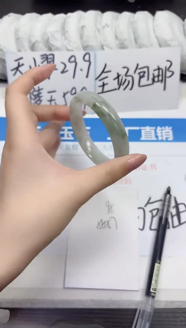 未镶嵌手镯石英质玉A95-56.57