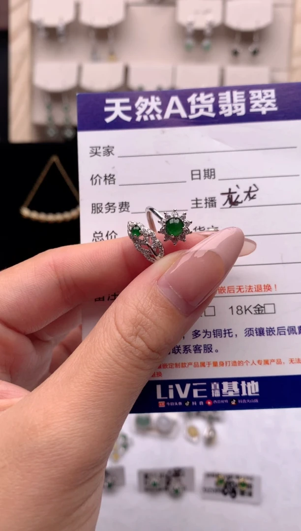 【闪购商品】翡翠戒指银S925镶嵌3后
