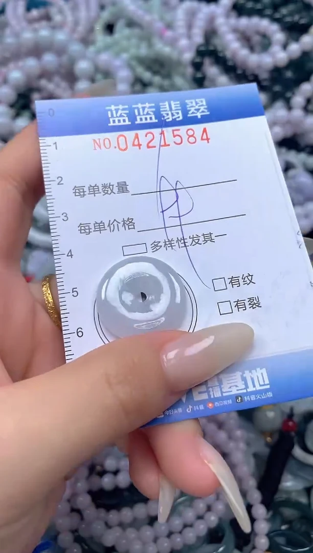 颈饰未镶嵌翡翠闪购0421584