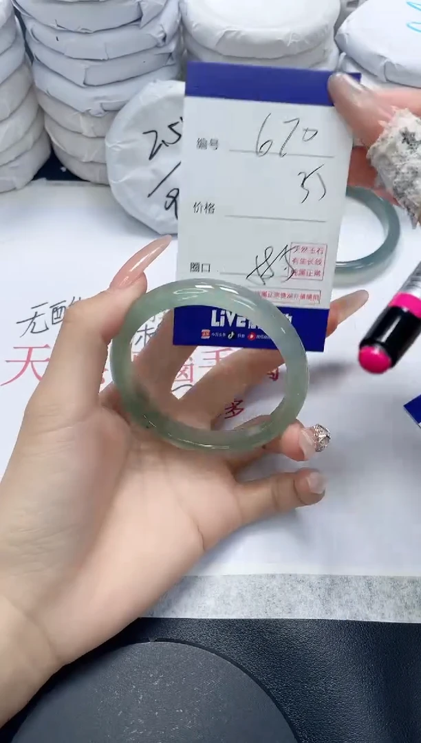 未镶嵌手镯玛瑙/玉髓670