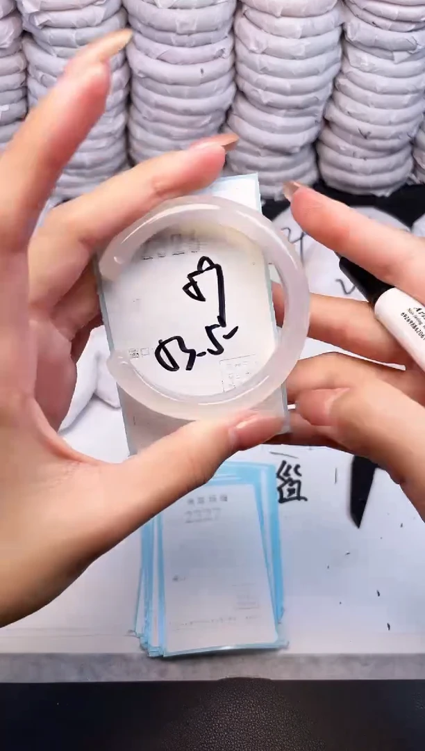 手镯玛瑙/玉髓未镶嵌2326