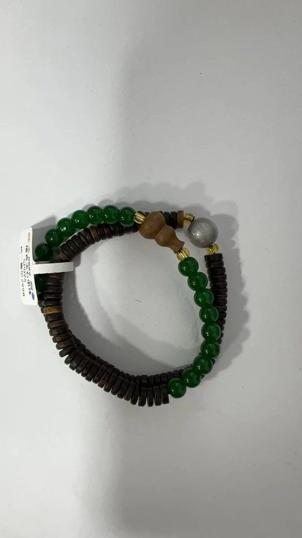 隐茶山房文玩手串SP094