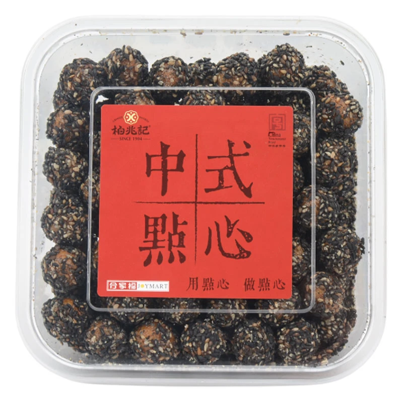 合家福黑芝麻球200g/盒