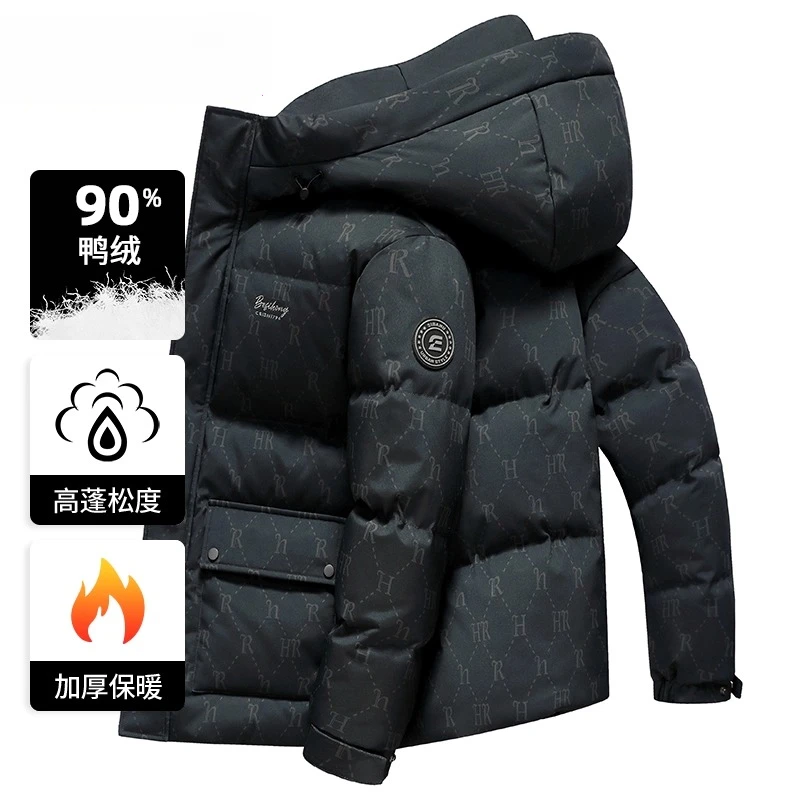 加厚面包羽绒服男士短款2025冬季新款极寒保暖白鸭绒时尚冬装外套