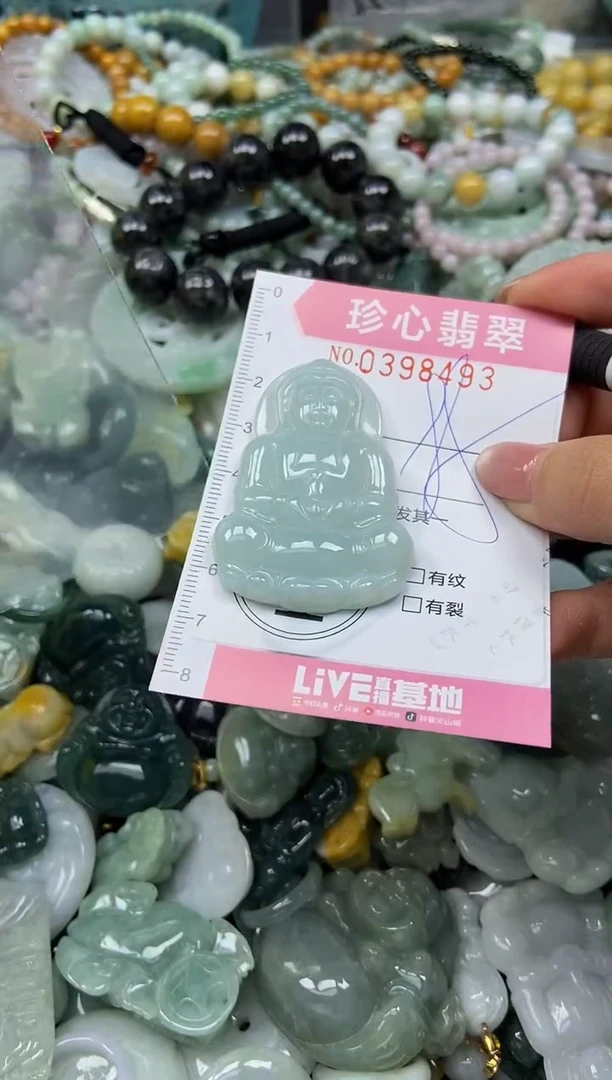 颈饰未镶嵌翡翠闪购0398493