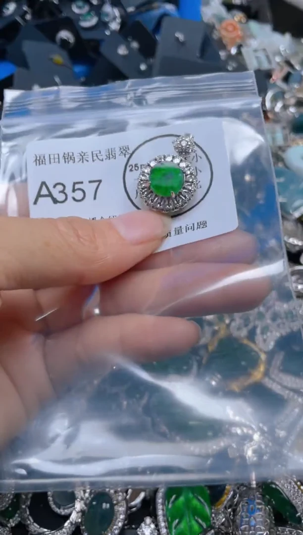 【闪购商品】翡翠吊坠(不含链)未镶嵌357