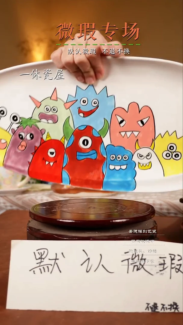 摆件陶景德镇一休瓷屋手作微瑕