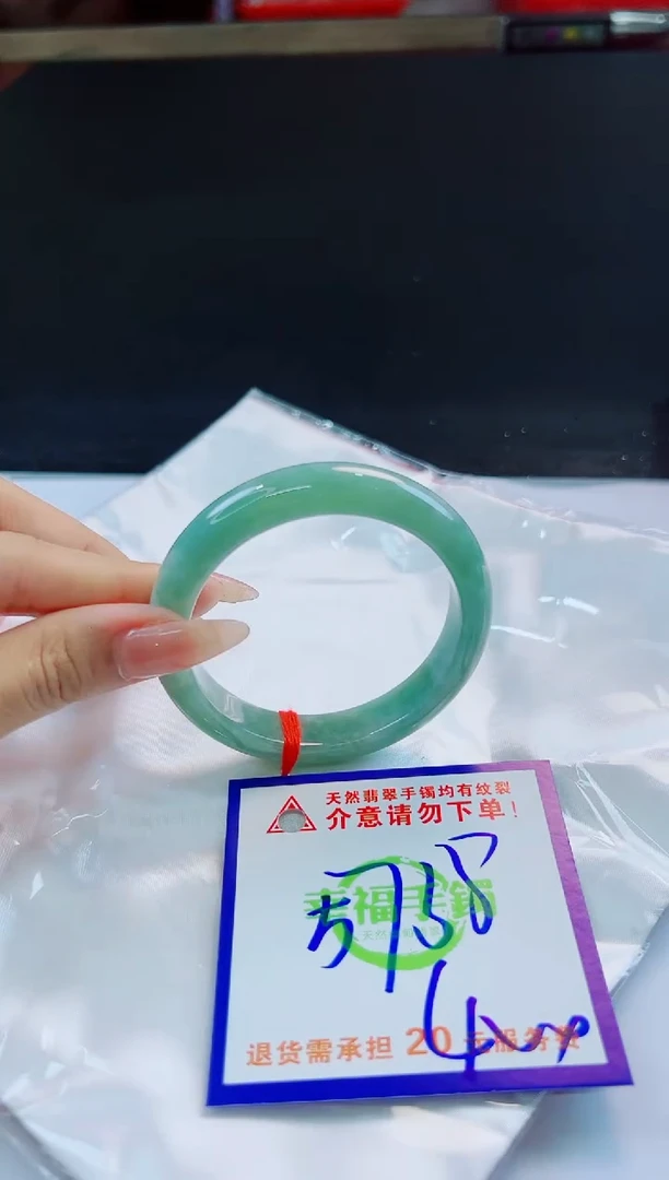 未镶嵌手镯翡翠天然缅甸翡翠A货！A货！A货！A货！A货！