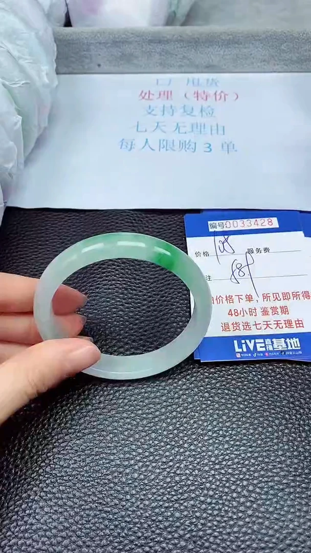 饰品拍下以实物为准33428