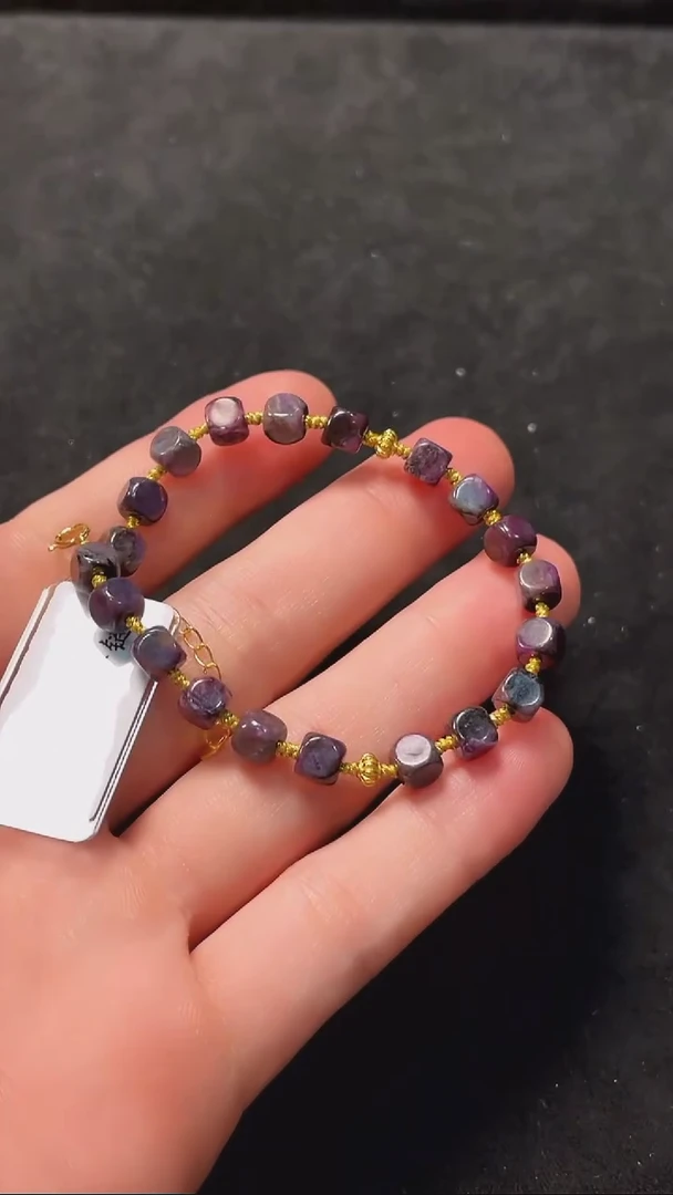 苏纪石（舒俱来）未镶嵌手链（多样性发一）南非舒俱来老矿