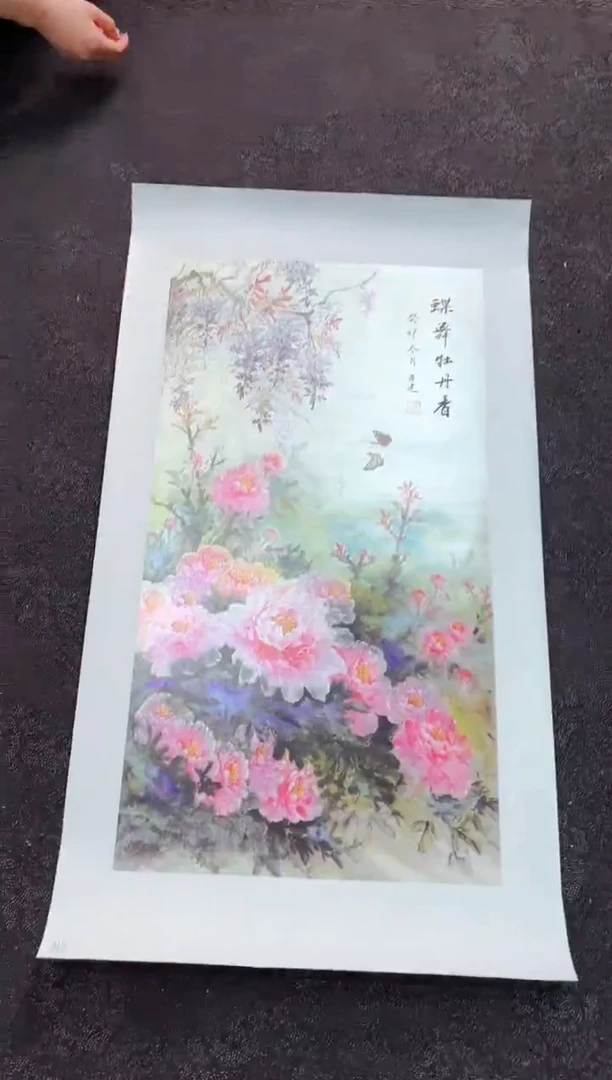 艺品藏臻专属字画链接n9