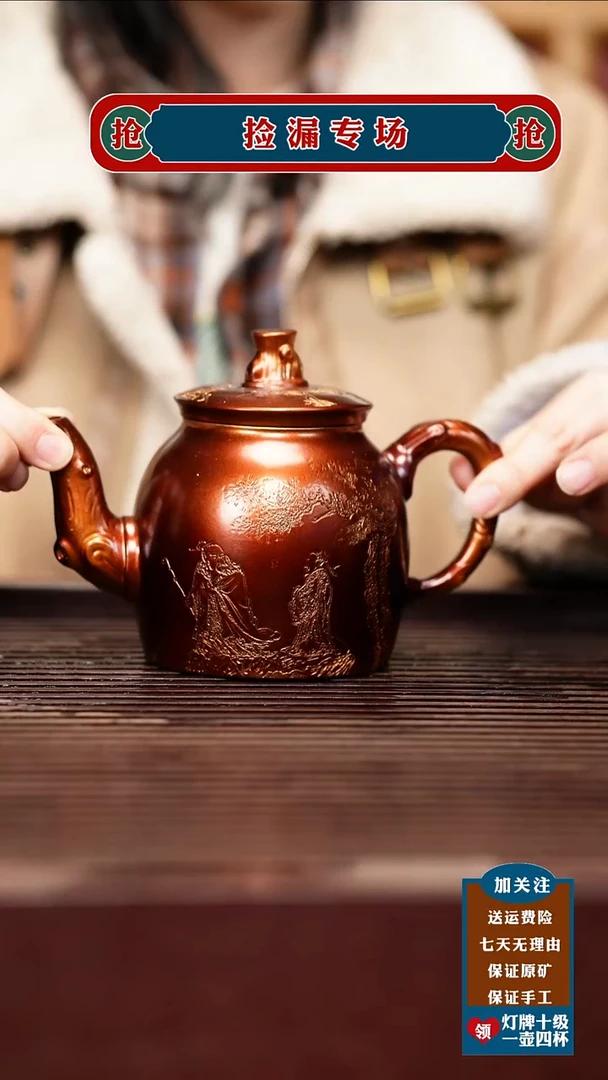 茶壶紫砂宜兴原矿紫砂壶