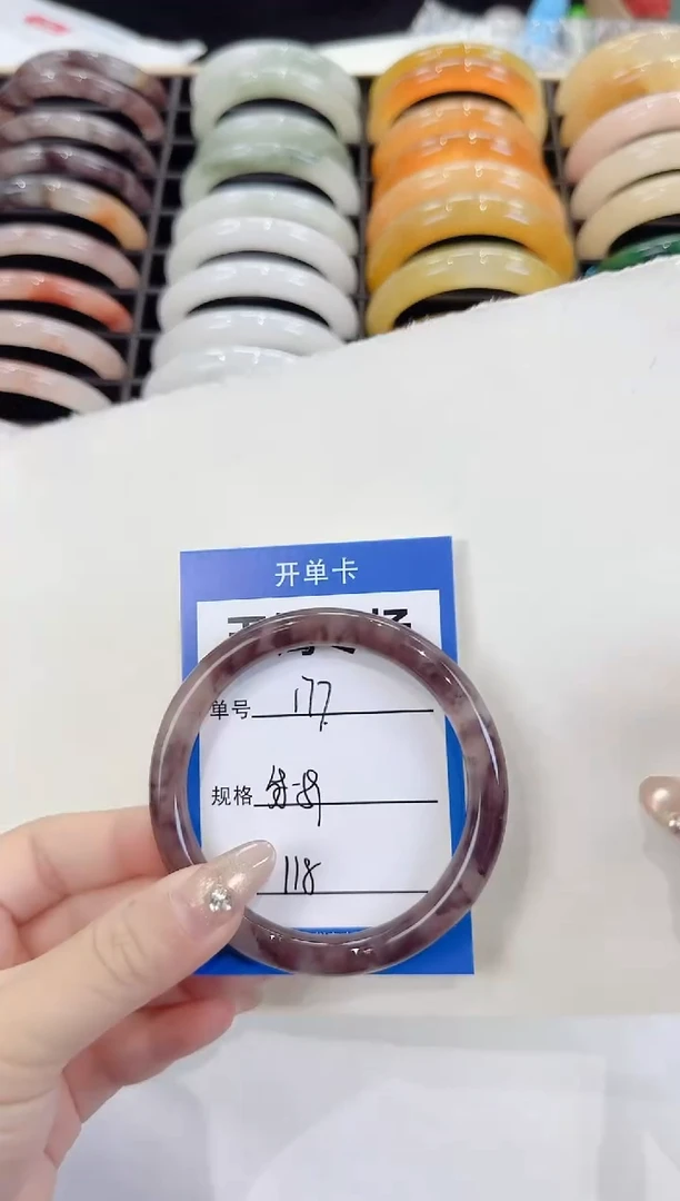 未镶嵌手镯石英质玉177