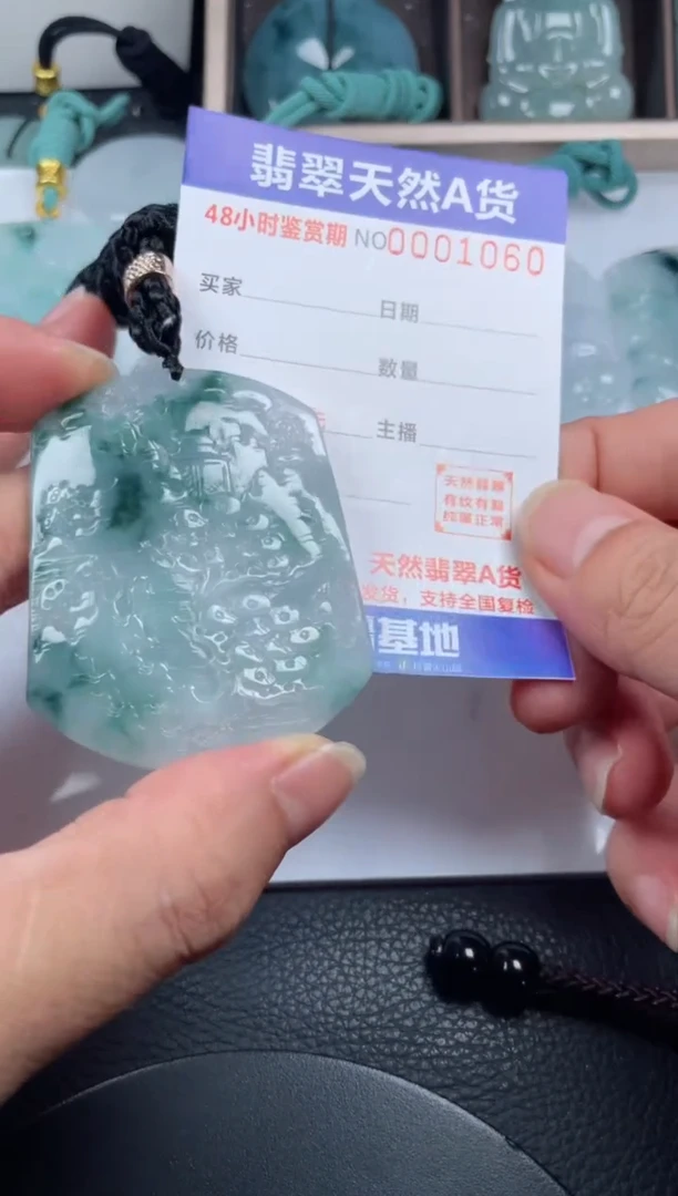 颈饰未镶嵌翡翠