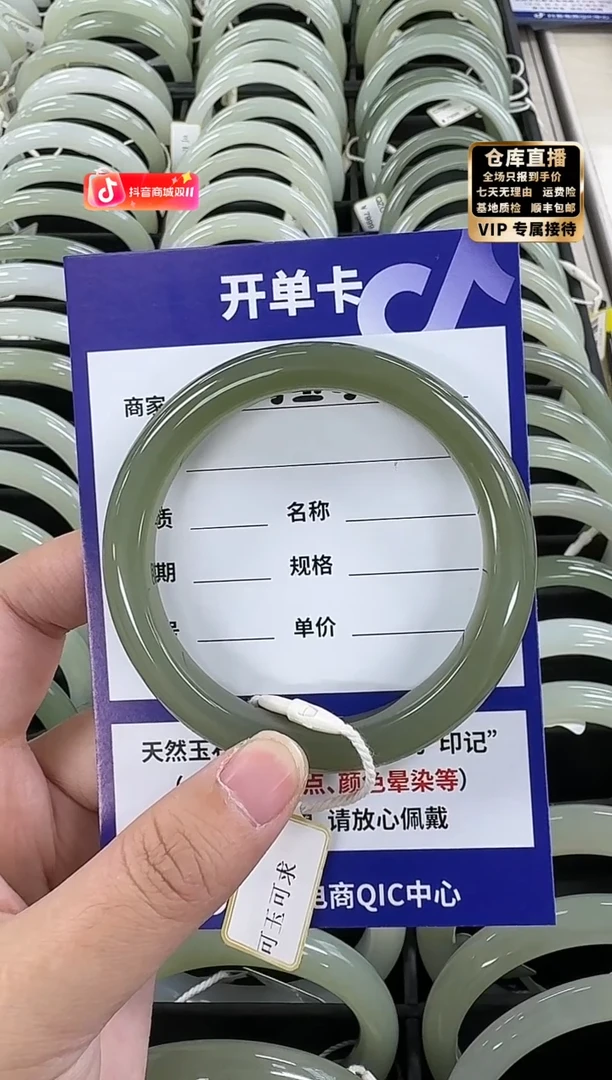 未镶嵌手镯和田玉和田玉手镯未镶嵌