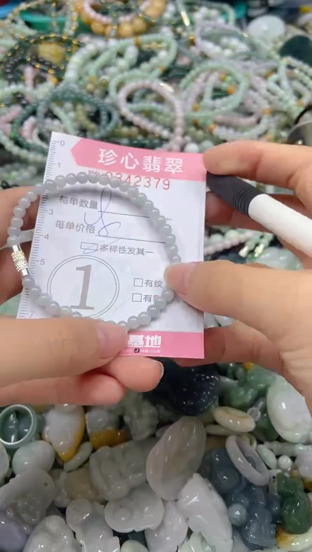 颈饰未镶嵌翡翠闪购0342379多样性发其一