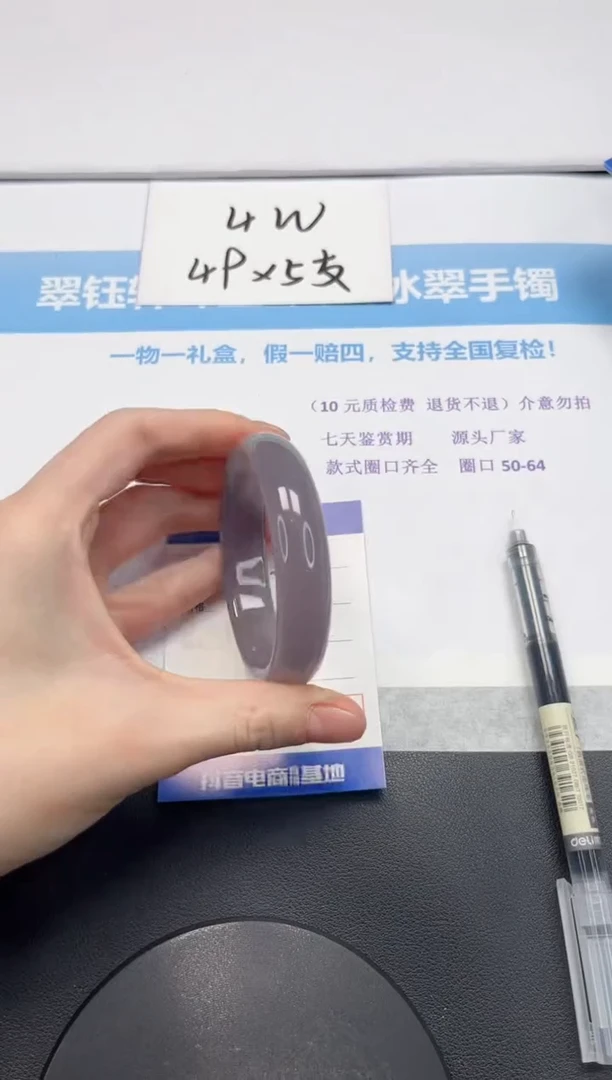 【闪购商品】石英质玉手镯未镶嵌V248-55.6