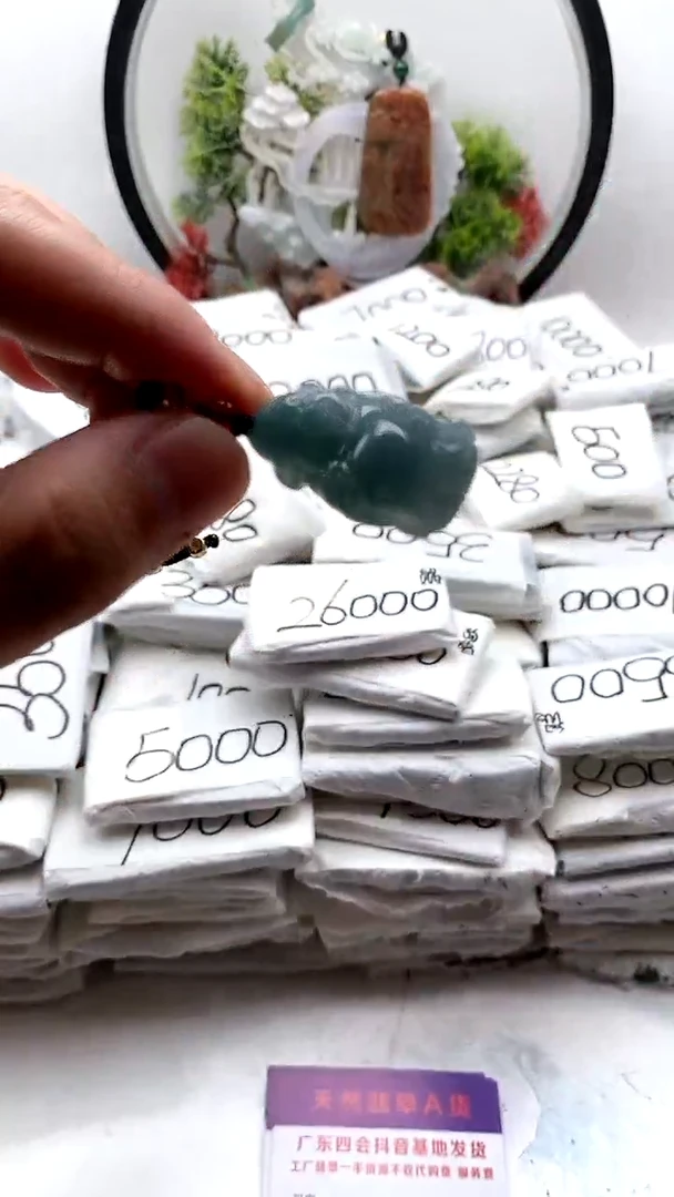 翡翠未镶嵌颈饰小财神