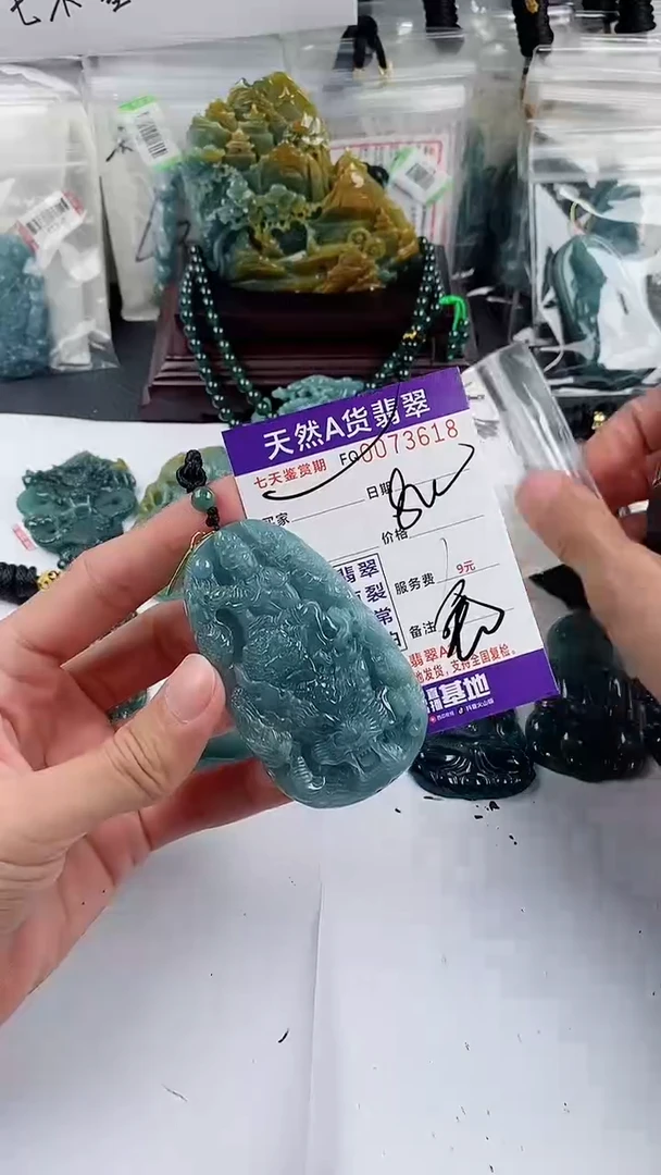 【闪购商品】翡翠颈饰未镶嵌