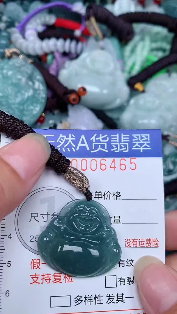 颈饰未镶嵌翡翠...0006465