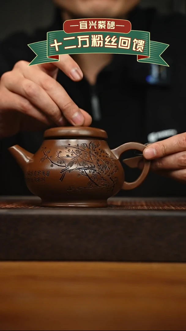 茶壶紫砂宜兴原矿 手工 紫砂壶容量400cc