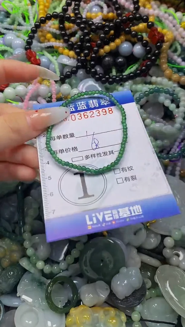 颈饰未镶嵌翡翠闪购0362398