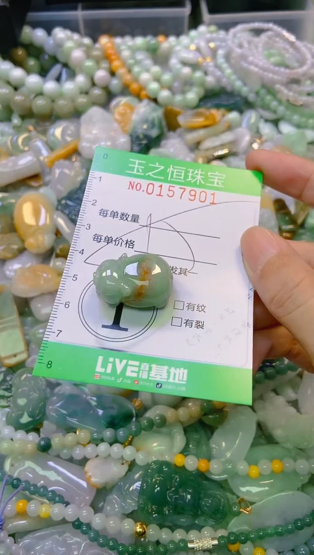 颈饰未镶嵌翡翠闪购0157901多样性发其一