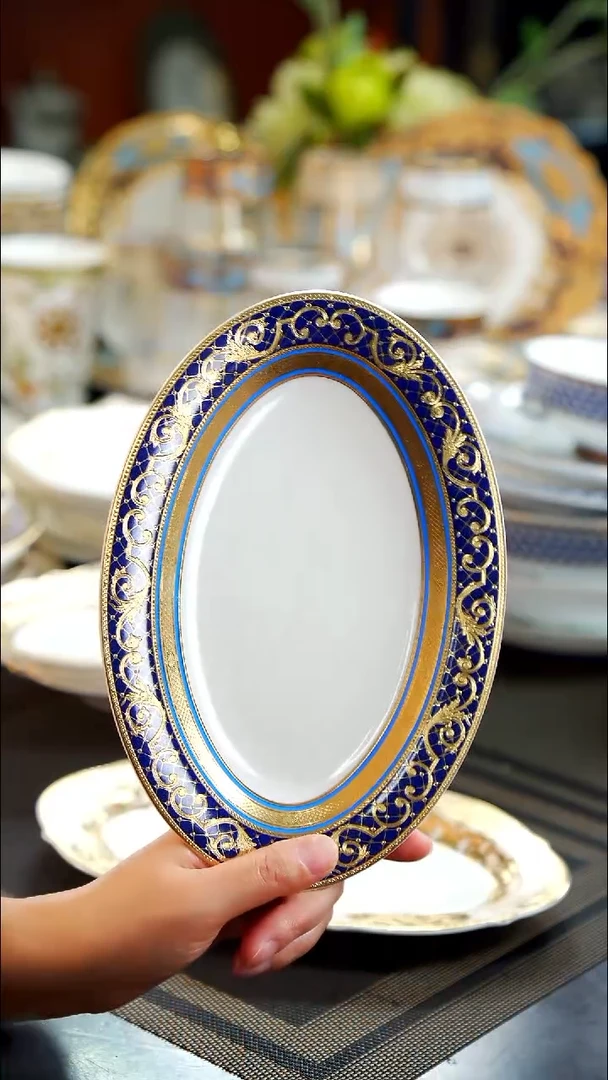 瓷片9英寸小鱼盘 1个