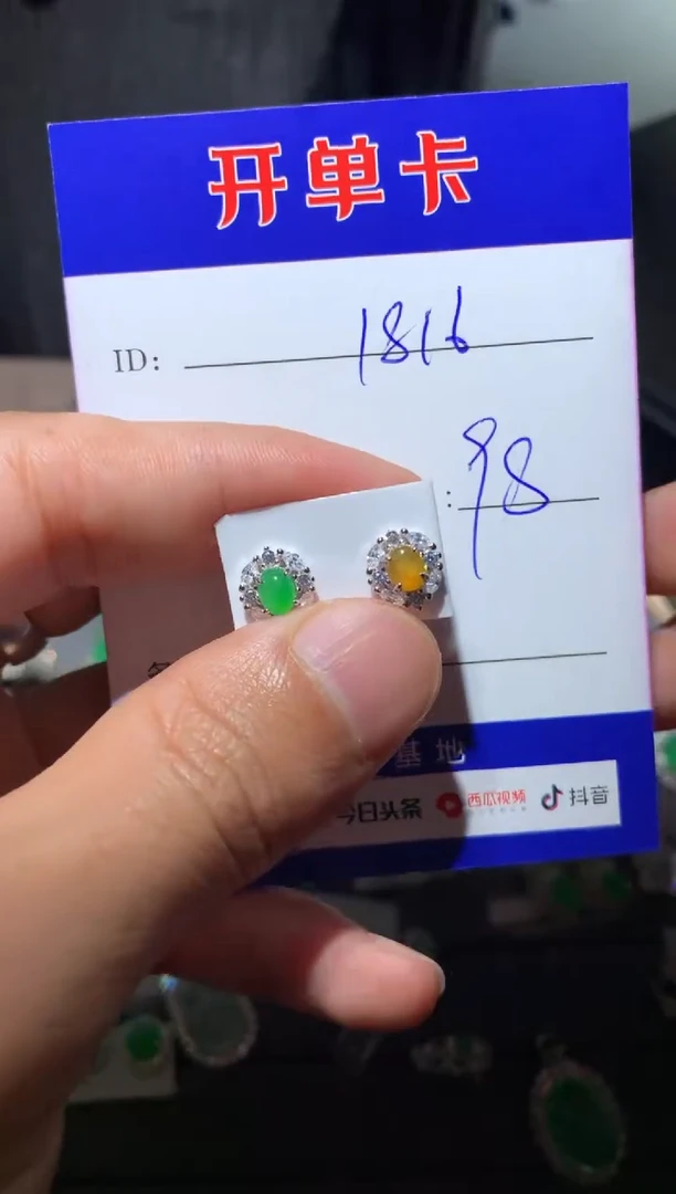 【闪购商品】翡翠耳饰银S925镶嵌 gacolin161816