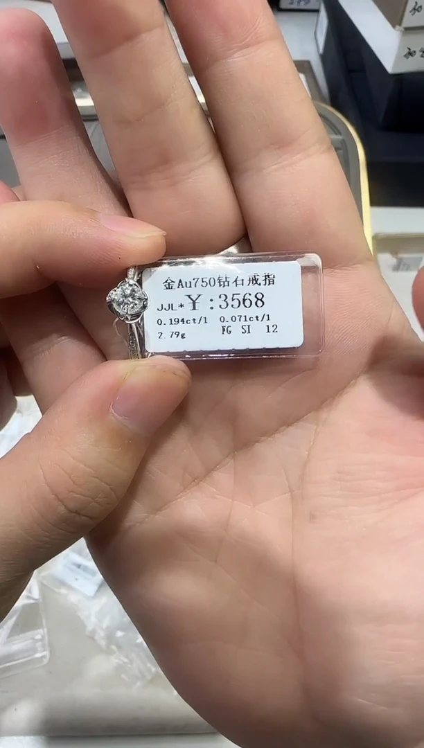 18K金镶嵌戒指/指环钻石3568