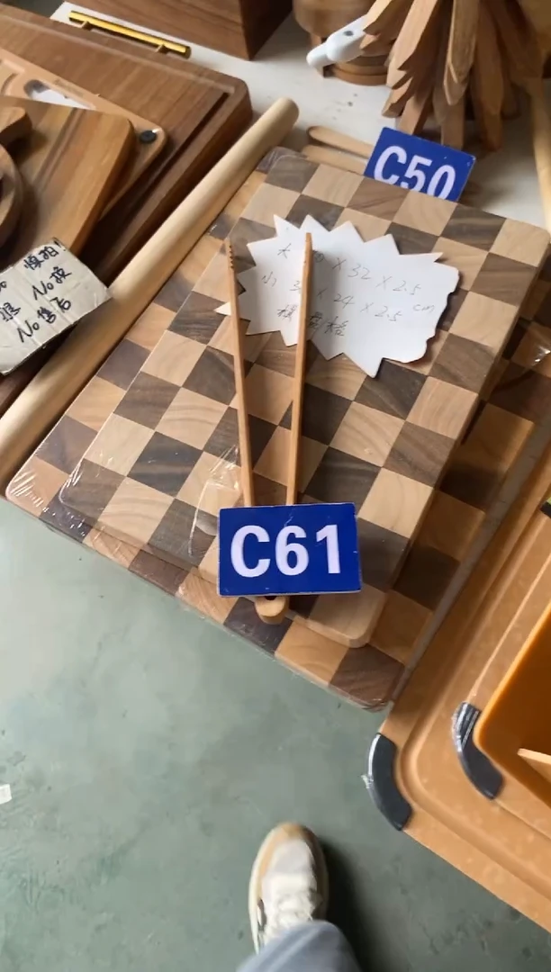 木闪购2025/8/1 C61