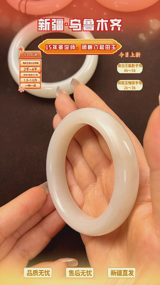 吊坠(不含链)未镶嵌和田玉藕粉58  k15