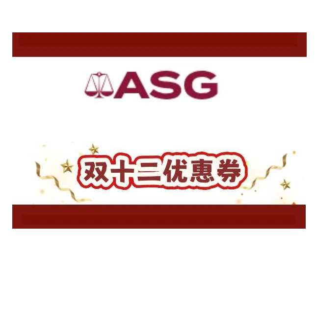 迦熹蝶收藏 “商城双十二” ￥4000 消费券 ASG评级邮票