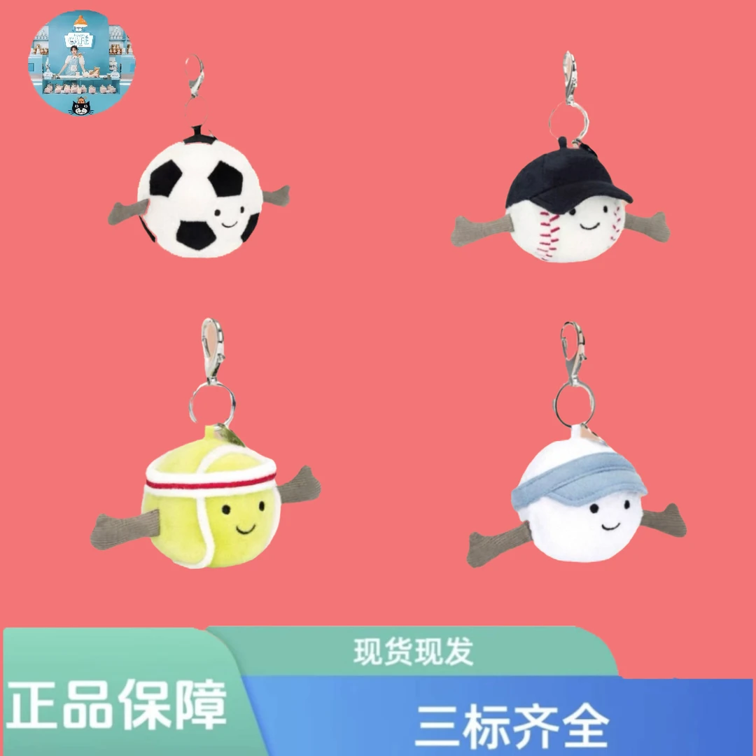 趣味网球棒球足球高尔夫球包包挂件毛绒玩偶挂饰钥匙扣公仔