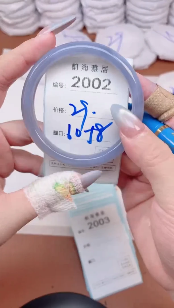 【闪购商品】玛瑙/玉髓手镯未镶嵌2002