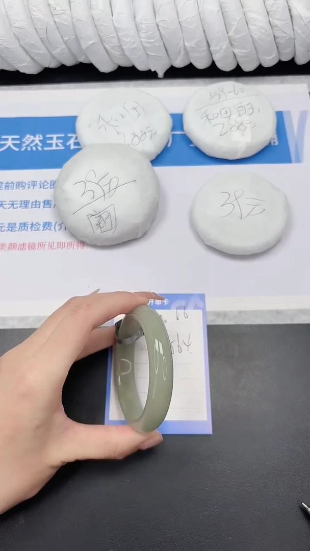 未镶嵌手镯石英质玉66-56.4D