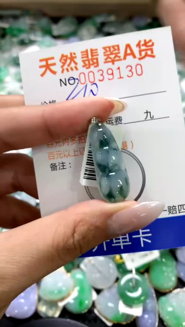 颈饰18K金镶嵌翡翠1111111111111111